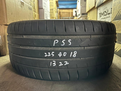 中古輪胎 二手胎 米其林輪胎 PS4S 225/40-18 只有一條 22年 4.7MM 自取 1500