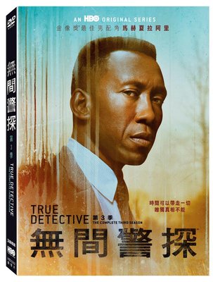 (全新未拆封)無間警探 True Detective 第三季 第3季 三碟精裝版DVD(得利公司貨)