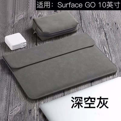 KINGCASE (現貨) Surface Go2 go 10吋 電腦包保護套皮套保護包