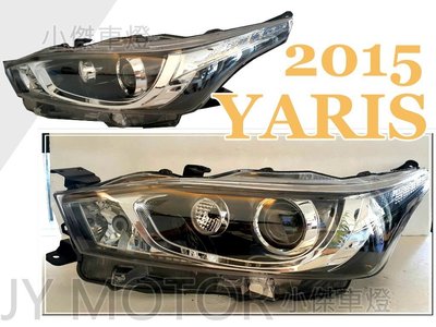 小傑車燈精品--全新 YARIS 2014 2015 14 15 16 低階改高階 原廠型 遠近魚眼 大燈一組價
