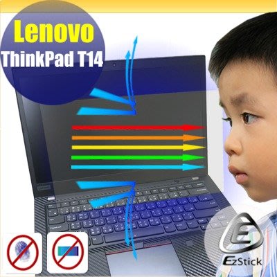 ® Ezstick Lenovo ThinkPad T14 防藍光螢幕貼 抗藍光 (可選鏡面或霧面)