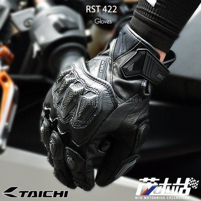 ❖茂木站 MTG❖ 日本 RS TAICHI RST 422 短手套 防摔 觸控 透氣 皮手套 RST422。黑