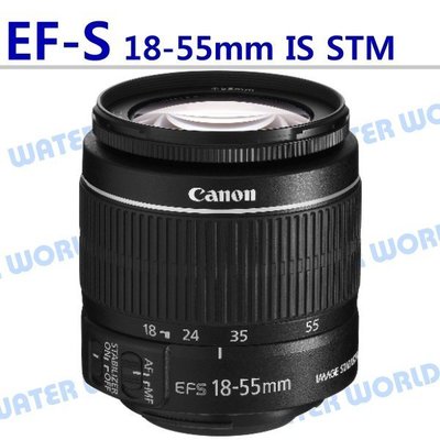 【中壢NOVA-水世界】CANON EF-S 18-55mm F3.5-5.6 IS STM 標準鏡 平輸拆鏡 一年保