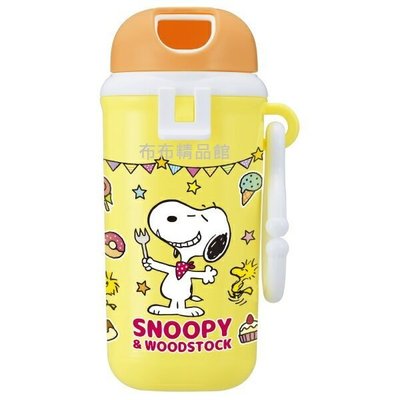 布布精品館，日本製  Snoopy 史奴比 隨身收納罐  收納盒 可裝毛巾 小物 附掛勾