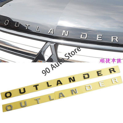 Hys 修改字母 Outlander ABS 汽車前中心貼紙, 用於 2013-2019 三菱 Outlander 自動 三菱 Mitsubishi 汽車配件