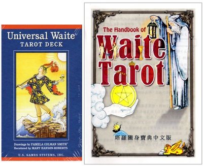【牌的世界】普及版偉特塔羅牌Universal waite tarot＋塔羅隨身寶典