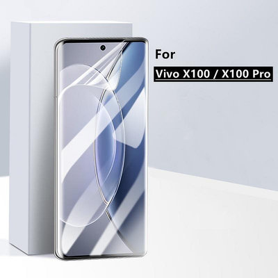 【適用於】Vivo X100 Pro高清滿版保護貼高清軟性水凝膜 Vivo X100 Pro手機貼膜