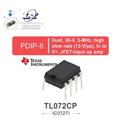 『聯騰．堃喬』TEXAS TL072CP PDIP8 JFET-input operational amplifier