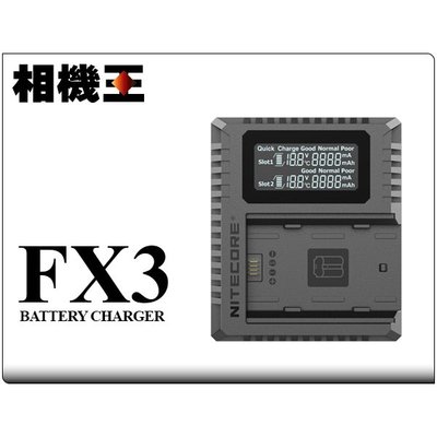 ☆相機王☆Nitecore FX3〔Fujifillm NP-W235適用〕USB雙充充電器 (5)