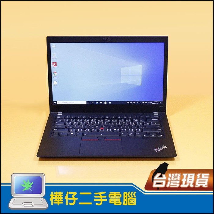 別倉庫からの配送】 ThinkPad T480s i5-8350U SSD256G 8G Win11