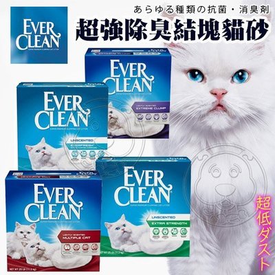 【🐱🐶培菓寵物48H出貨🐰🐹】(免運)美國【Ever Clean】超強除臭結塊貓砂1盒- 25LB