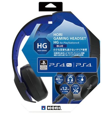 全新PS5周邊 HORI HG 高級 頭戴式有線耳機麥克 PS4-158 藍色 立體聲 可語音【歡樂屋】