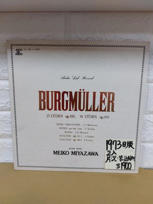 1973日版 2片裝 Audiolab 宮沢明子 burgmuller op.109 op.100 古典黑膠唱片