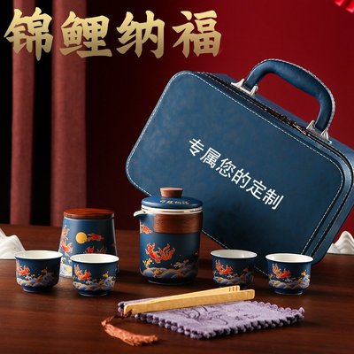 【熱賣下殺】錦鯉納福陶瓷茶具客杯便攜戶旅行茶具套裝商務禮品加印制logo