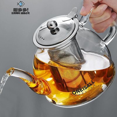 限時免運-玻璃茶具大容量套裝耐高溫可加熱電陶爐煮單個泡茶水壺器茶壺加厚-趣多多