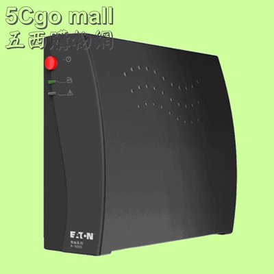 5Cgo【權宇】EATON 飛瑞OFF-LINE 1000VA A-1000/A1000不斷電系統UPS三台特價組含稅