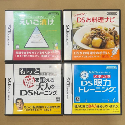 任天堂 NDS游戲原裝卡帶盒子 替換盒5592