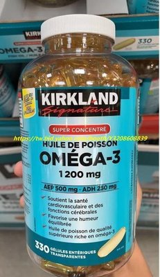 樂梨美場 可蘭魚油 330粒 Kirkland高含量濃縮深海魚油Omega-3