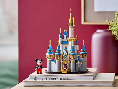 樂高玩具樂高40478迷你迪士尼城堡樂園男女孩積木玩具兒童禮物拼裝兒童玩具