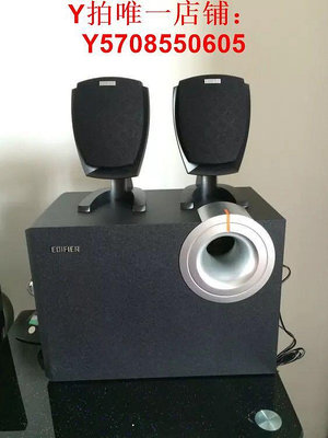 Edifier/漫步者 R201T06多媒體電腦音箱音響低音炮家用臺式筆記本