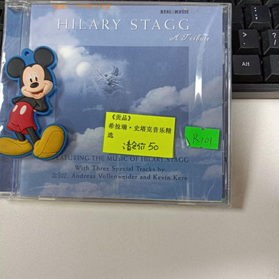 CD唱片R101 美國真音樂公司 RM1850 《貢品》希拉瑞史塔克音樂精選