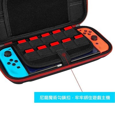現貨出貨 四角硬殼包 雙隔層 手提收納 主機收納包 Nintendo 任天堂 switch 主機收納包 隨身包 遊戲