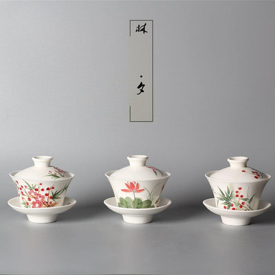 茶藝師 林夕潮州老茶器浮雕手繪粉彩陶瓷三才蓋碗釉下彩高溫功夫茶蓋碗