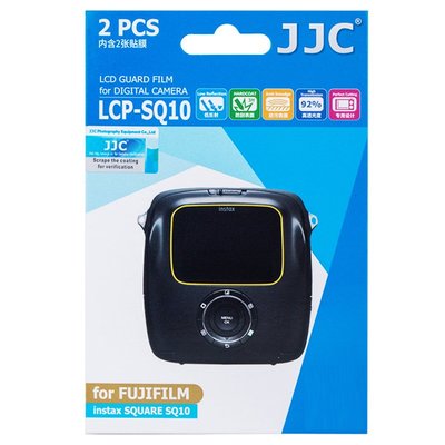 SUMEA JJC 適用於富士instax SQUARE SQ10屏幕貼膜SQ20 mini LiPlay拍立得保護膜