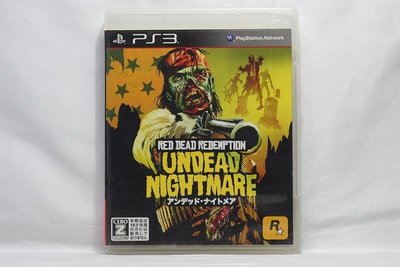 PS3 碧血狂殺 鬼怪夢魘包 日版 Red Dead Redemption Undead Nightmare