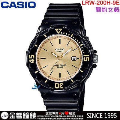 【金響鐘錶】預購,CASIO LRW-200H-9E,公司貨,指針女錶,旋轉錶圈,日期,防水100,LRW-200H