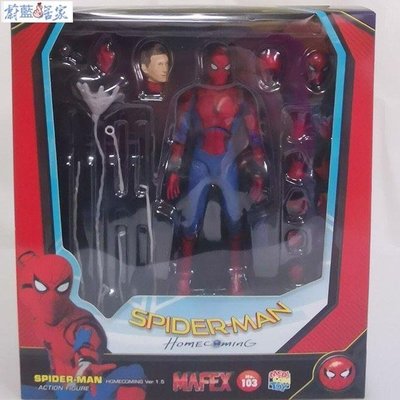 【熱賣精選】MAFEX 103蜘蛛俠 英雄無歸Spider Man豪華版手辦模型公仔可動人偶