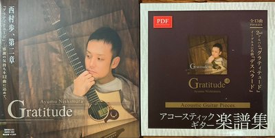 Fingerstyle指彈吉他音樂Ayumu Nishimura西村步(Gratitude)CD+PDF樂譜日版全新未拆