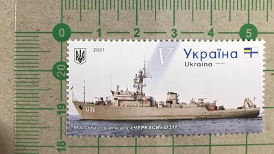 【郵卡庫2】【軍事/船】烏克蘭2021年，塞瓦斯托波爾黑海艦隊的U311掃雷艦切爾卡瑟號 1全，新票 SP4930