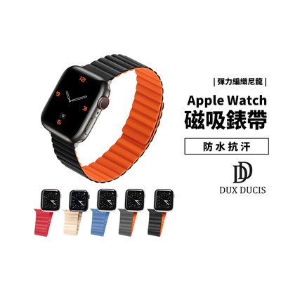 Dux Ducis 磁吸錶帶 Apple Watch S7 40/41/44/45mm 替換帶 錶帶 PU 可水洗 耐磨