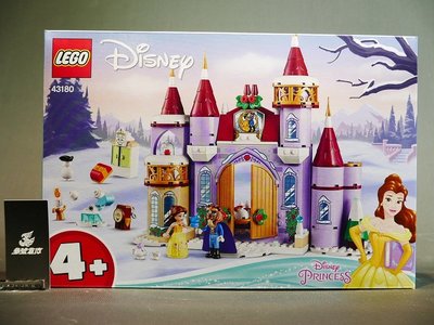(參號倉庫) 現貨 樂高 LEGO 43180 DISNEY PRINCESS 貝兒的城堡 美女與野獸 冬季 慶典