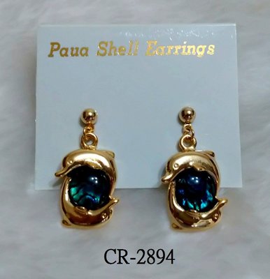 CR-2894 鍍金海豚耳環(14MMX23MM)鑲藍色鮑魚貝圓型(9MM)+鍍金半球針