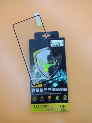 【2.5D滿版】全新 SAMSUNG Galaxy A71 (5G) 專用滿版鋼化玻璃保護貼 防刮抗油 防破裂