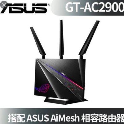 ASUS GT-AC2900 電競無線分享器/ AC2900/可拆式三天線 拆封品