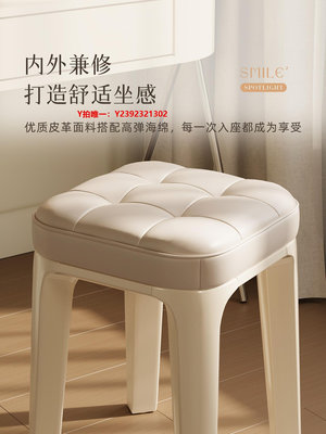家用凳子凳子化妝凳輕奢高級感梳妝臺椅子女生臥室家用塑料加厚軟包小方凳