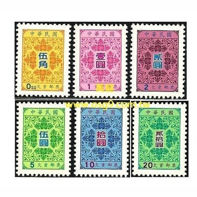 【萬龍】(749)(欠24)欠資郵票87年版6全上品