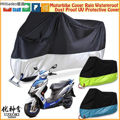 【機車沙灘戶外專賣】 ☸ 好货☸UZEOKI Suzuki UG125 Swish 防水機車 車罩 車衣 機車套 摩托車罩 遮雨罩