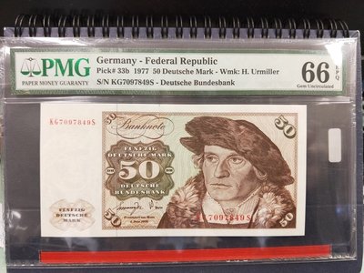 必集外鈔~德國1977年50元紙鈔~高分評級鈔 PMG66