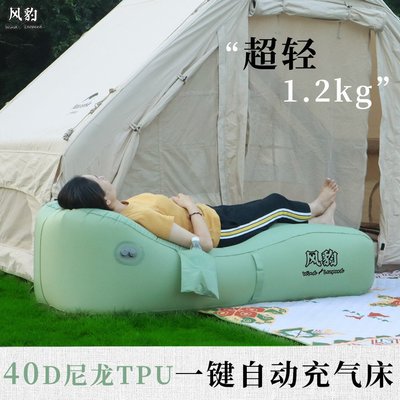 深圳工廠自動電動充氣沙發戶外懶人充氣床打地鋪帳篷露營充氣床墊