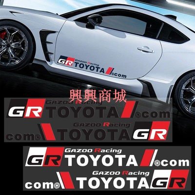豐田 2pcs 75cm Toyota GR Sport 汽車貼紙車身改裝裝飾貼紙反光鏡銀鏡金貼
