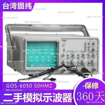 免運GW固緯GOS-620數字100M雙通道模擬示波器20M50維修家用示波器~正品 促銷