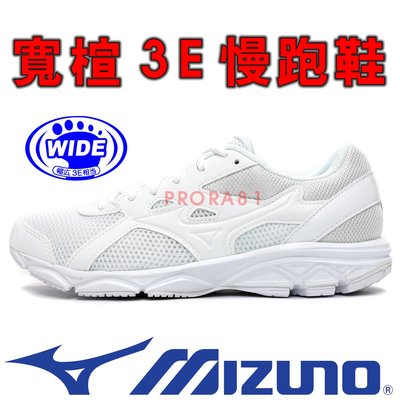 鞋大王Mizuno K1GA-200201 白色 MAXIMIZER 22 寬楦慢跑鞋【有12號，特價出清】925M
