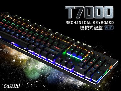 【 新和3C電競館 加送兩組電競滑鼠墊 】YAMA T7000青軸(繁體中文)機械式鍵盤 六種背光懸浮式電競鍵盤