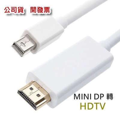 Apple MacBook Mini dp Mini Display Port 轉 VGA HDMI