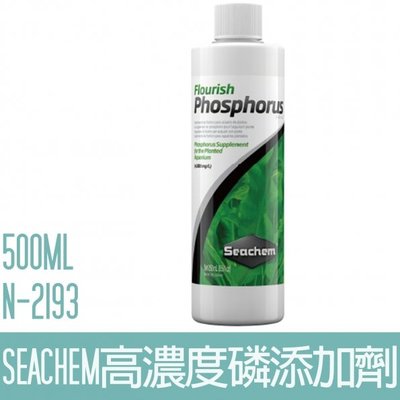 【SEACHEM】西肯高濃度磷添加劑500ML N-2193
