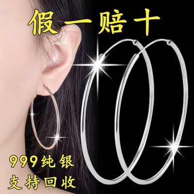 銀耳環999純銀夸張耳圈女個性氣質日韓國圈圈耳環耳扣耳釘防過敏【規格不同 價格不同】